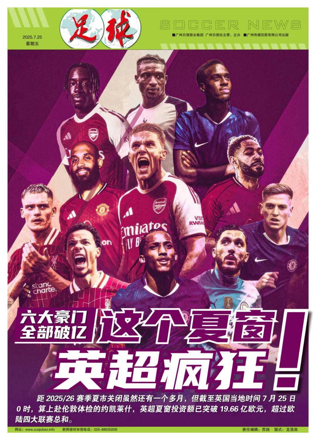 队取得无数 队取得无数